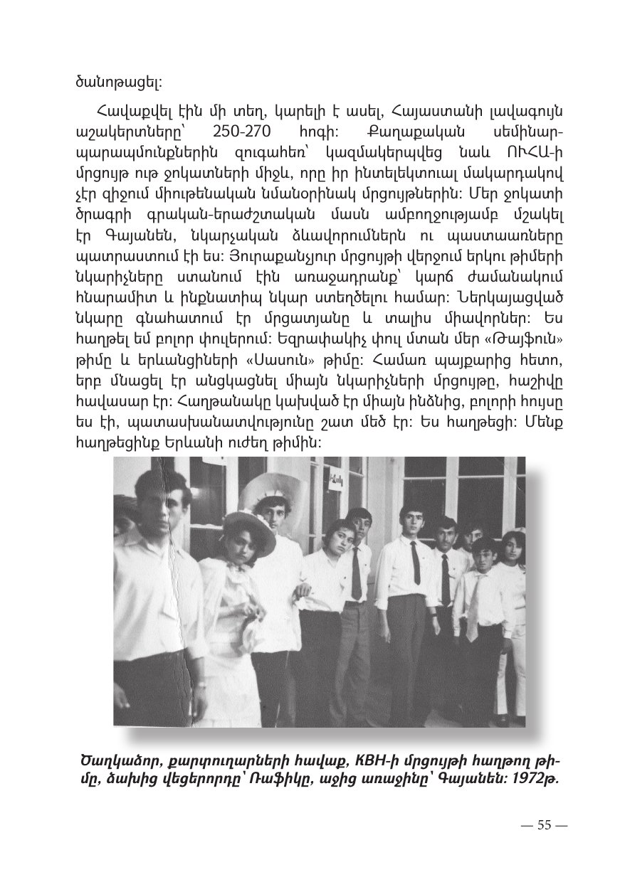 Page 55
