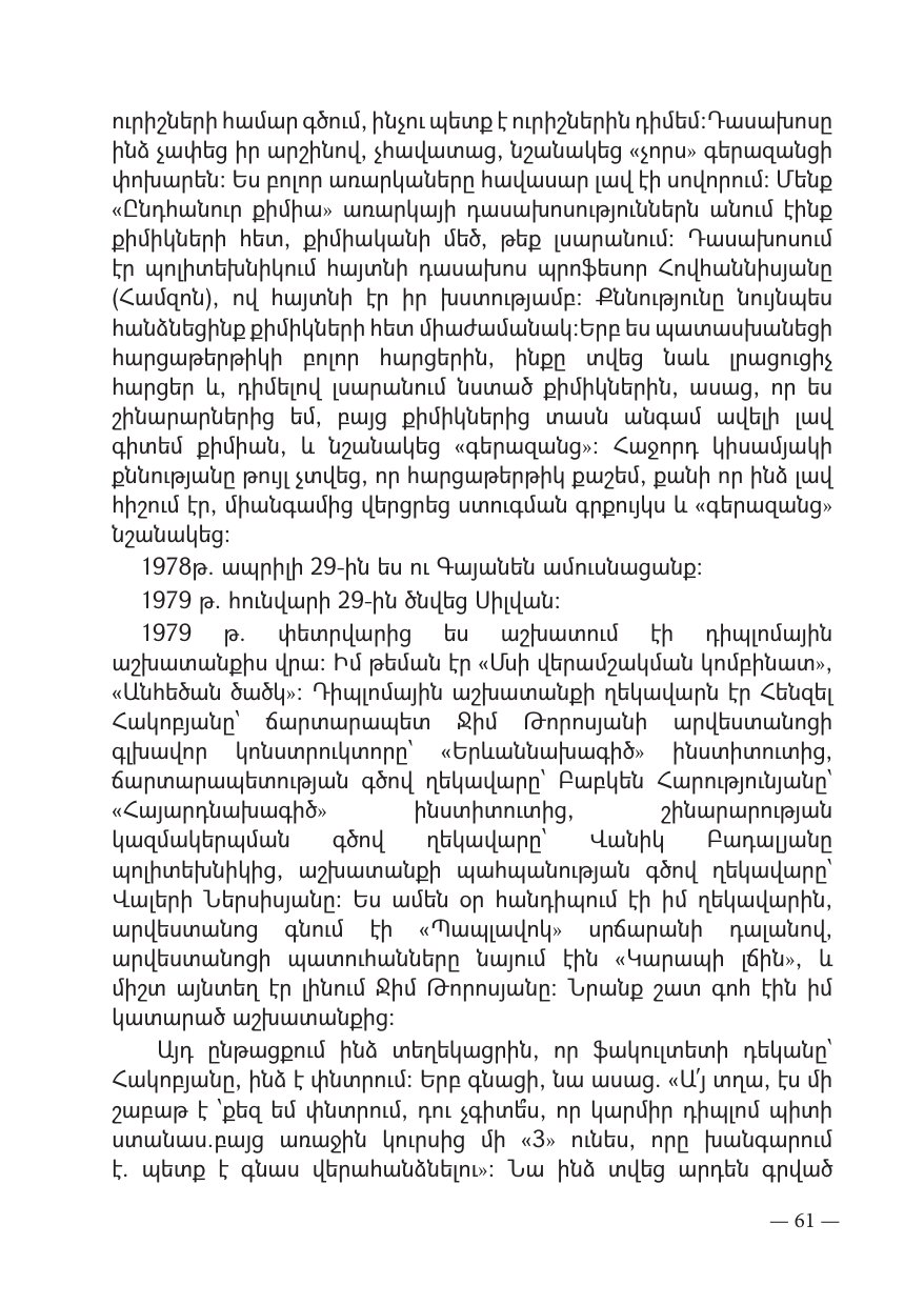 Page 61