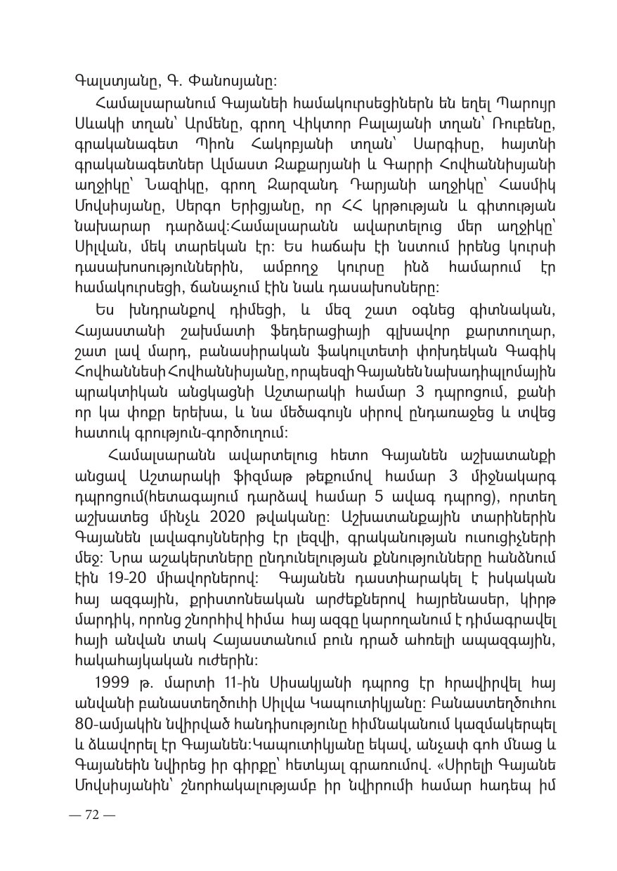 Page 72