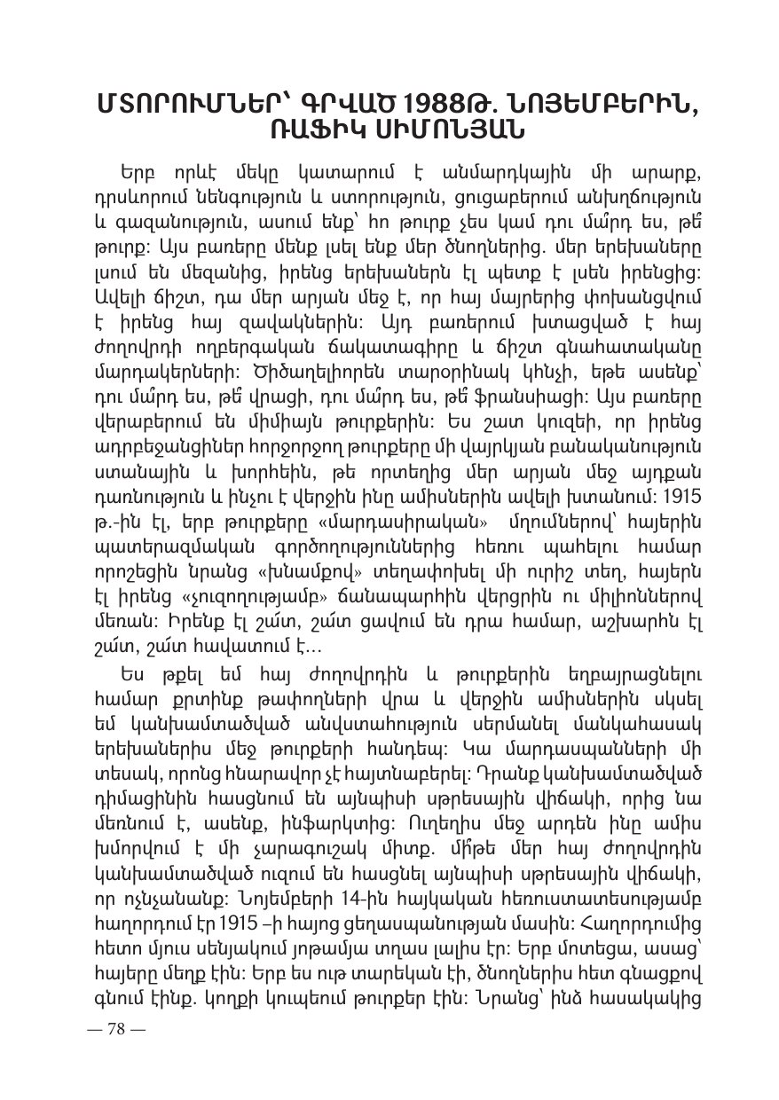 Page 78