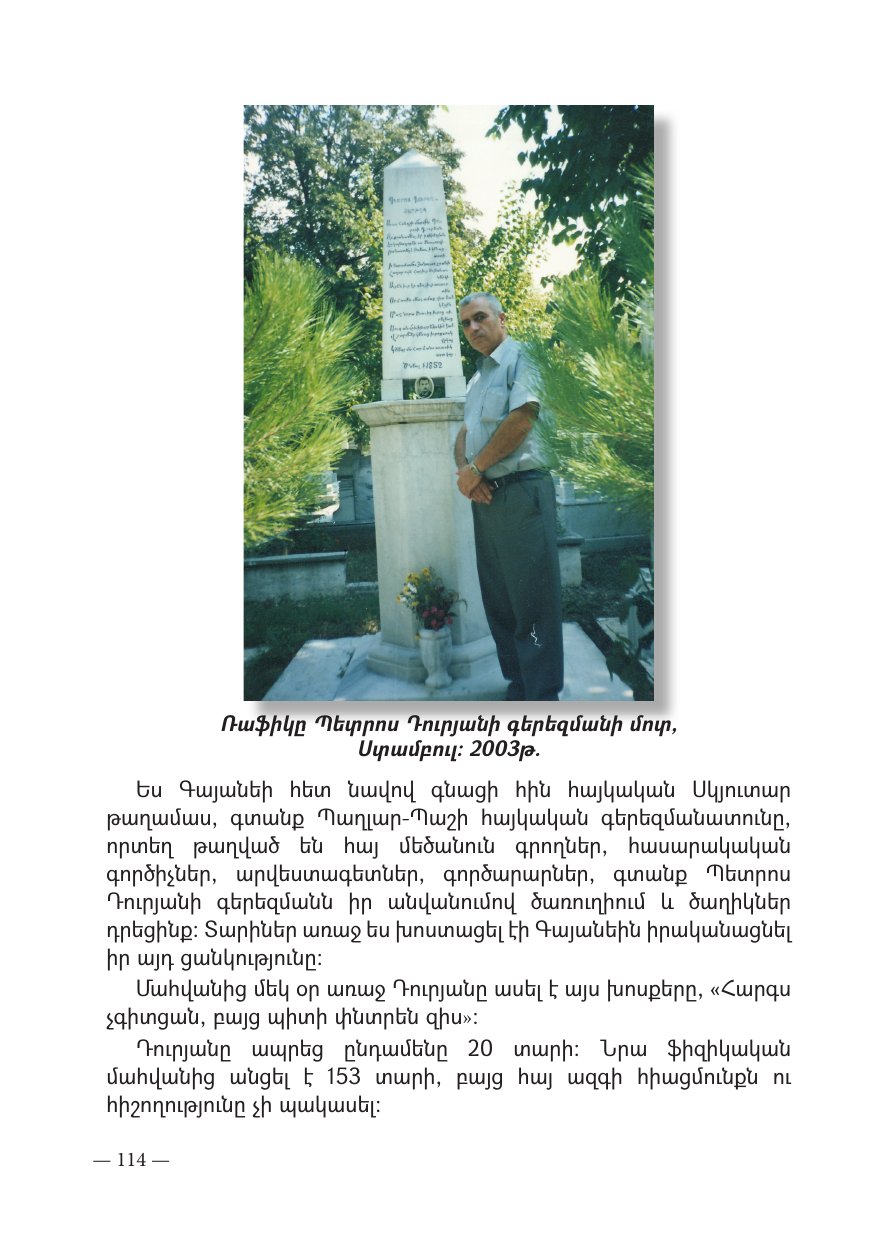 Page 114