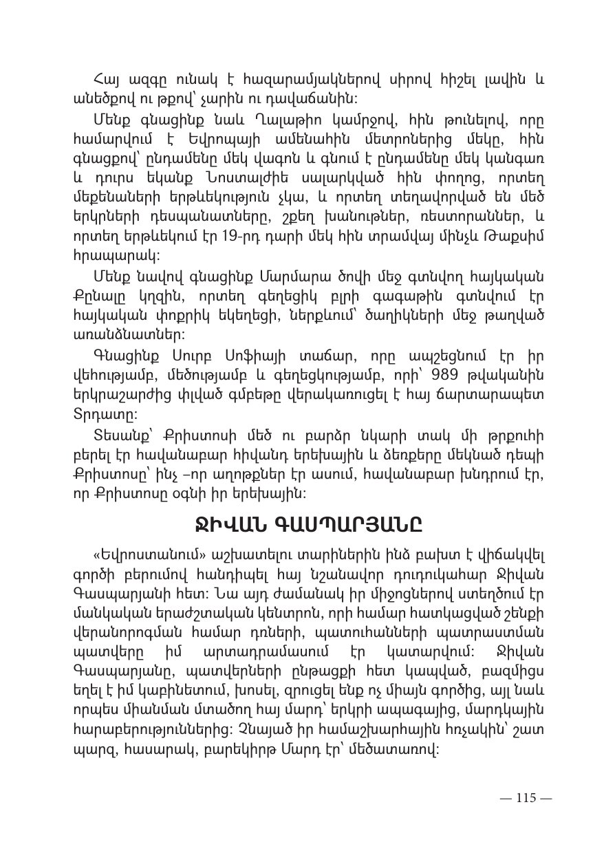 Page 115